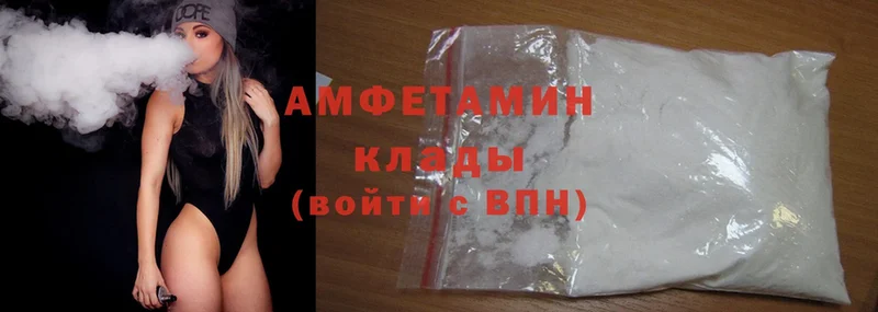 Amphetamine 98%  Свирск 