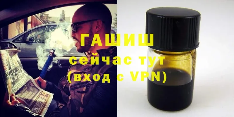 Гашиш Premium  Свирск 