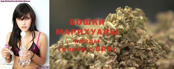 MDMA Бронницы