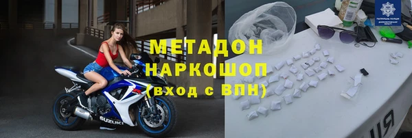 MDMA Бронницы