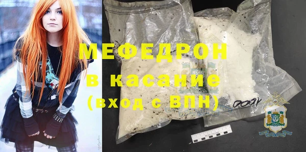 MDMA Бронницы