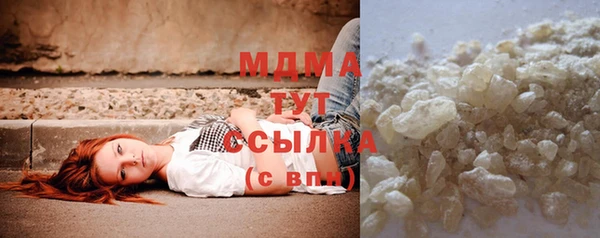 дистиллят марихуана Бугульма