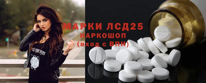 Лсд 25 экстази ecstasy  Свирск 